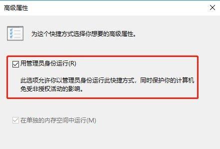 Win10获取管理员权限的方法（简单操作一步到位，实现管理员权限控制）