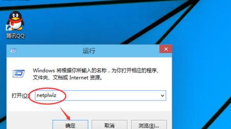 Win10屏保关闭步骤详解（快速关闭Win10屏保，让屏幕更加利用）