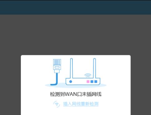 192.168.6.8.1路由器设置教程（一步步教你如何设置192.168.6.8.1路由器，轻松搭建网络连接）