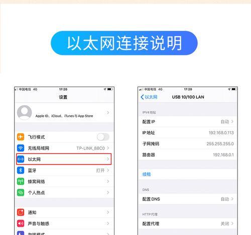 掌握最新7种iPad截屏方法，让你更高效地记录信息（探索iPad截屏的便捷与多样性，轻松应对各种截图需求）