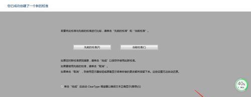 解决打印一半内容不显示的问题（技巧与方法，享受完整的打印体验）