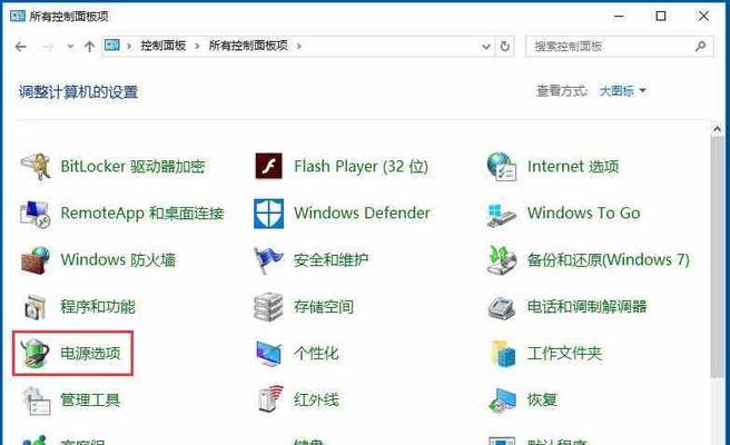 Win10系统无法访问网页的完美解决方案（一步搞定，告别网络障碍，享受畅快上网体验）