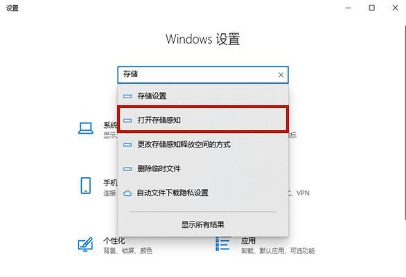 Win10系统无法访问网页的完美解决方案（一步搞定，告别网络障碍，享受畅快上网体验）