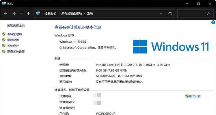 Win11新电脑磁盘分区步骤（详细教程及注意事项）