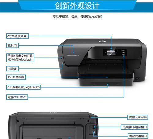 如何设置打印机进行双面打印（简单操作让你省纸又环保）