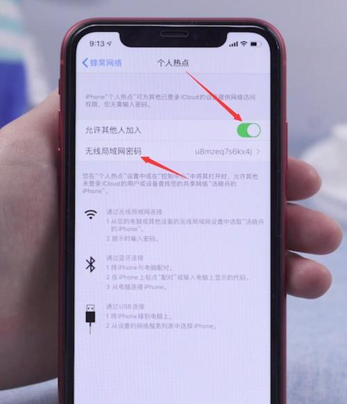 清理iPhoneiOS系统数据的方法（让你的iPhone运行如新，释放更多存储空间）