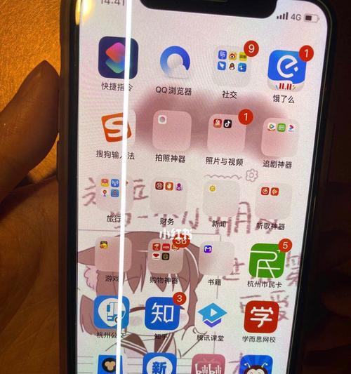 如何升级你的iPhone苹果手机（简单快捷的iPhone升级教程）