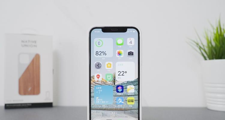 iPhone12续航升级，省电小诀窍助你畅享全天长续航（5个关键省电技巧助你解决iPhone12续航难题）