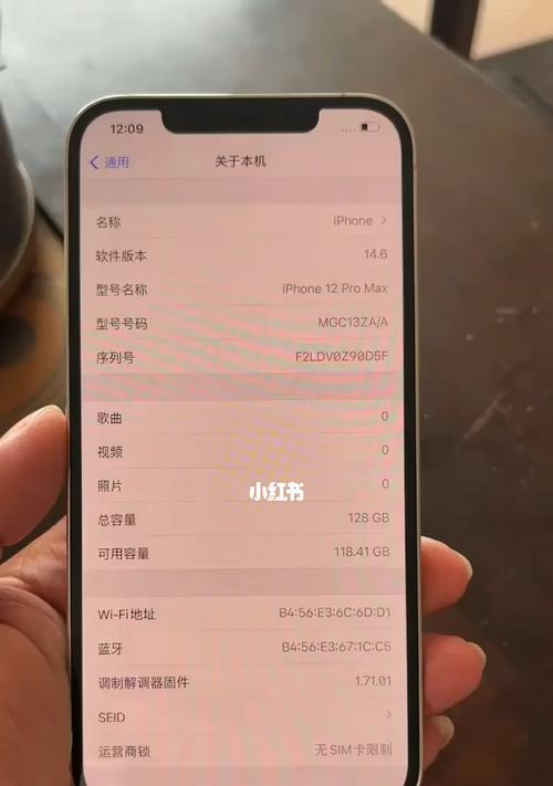 iPhone12续航升级，省电小诀窍助你畅享全天长续航（5个关键省电技巧助你解决iPhone12续航难题）