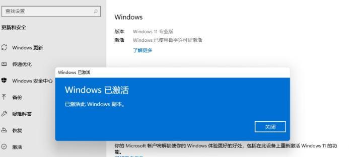 Win10Win11通用桌面图标Bug修复方法（解决Win10Win11通用桌面图标Bug的有效方法）