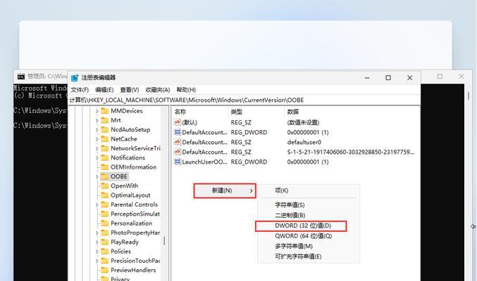 深度解析Win11系统多个版本的区别（从功能到定位，Win11系统各版本详细对比）