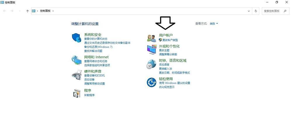 关闭Windows10开机密码，让登录更便捷（简化登录过程，提升用户体验）