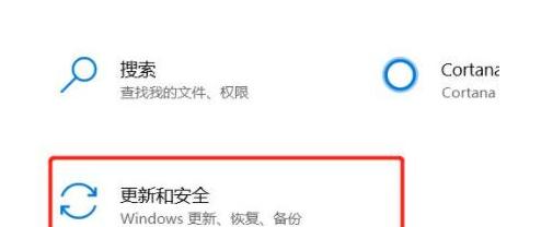 Win10彻底关闭自动更新的方法（告别Win10自动更新，轻松掌控系统更新安排）