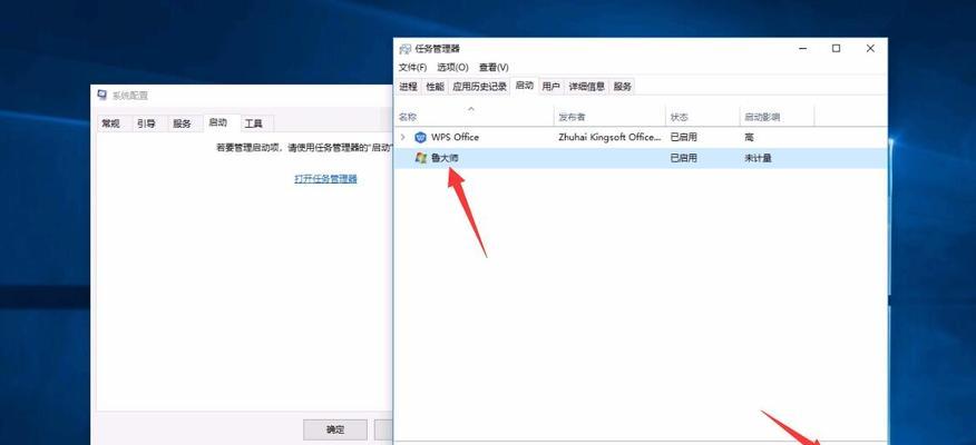 Win10彻底关闭自动更新的方法（告别Win10自动更新，轻松掌控系统更新安排）