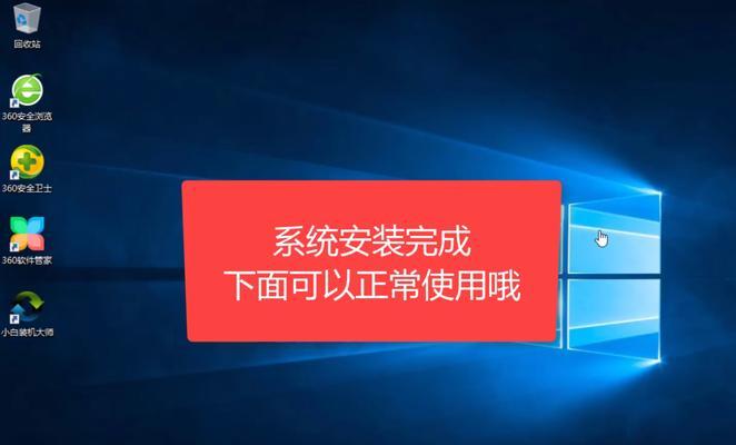 Windows10恢复出厂设置和重装的区别（详解出厂设置和重装在Windows10中的不同及适用情况）