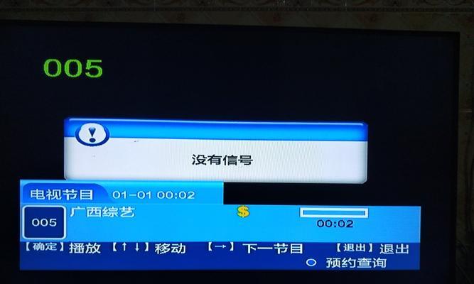如何解决显示器提示没有信号问题（有效解决显示器无信号问题的方法和技巧）