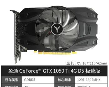 GTX1050小测试