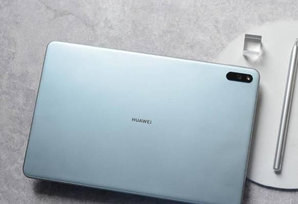 小米平板5Pro与华为MatePad11（以性能、功能与价格为比较指标，解析两款平板电脑的竞争力）