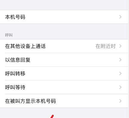 解决iPhone无法发送短信问题的实用方法（帮助您修复iPhone短信发送失败的疑难杂症）