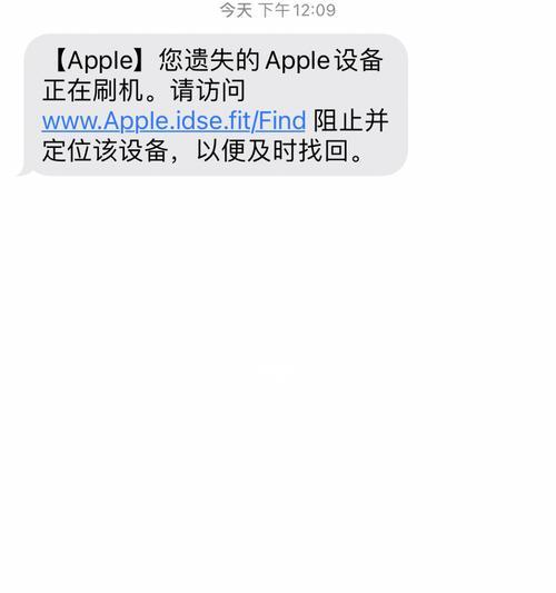 解决iPhone无法发送短信问题的实用方法（帮助您修复iPhone短信发送失败的疑难杂症）