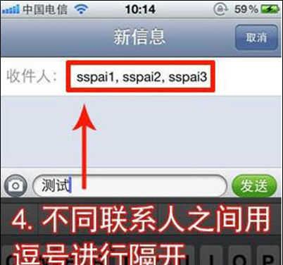 解决iPhone无法发送短信问题的实用方法（帮助您修复iPhone短信发送失败的疑难杂症）