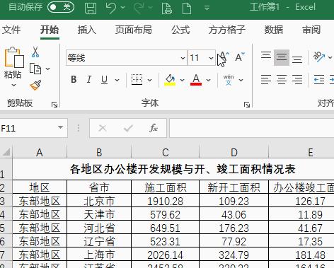 Excel批量查询电话号码归属地方法（简化查询流程，提高工作效率）