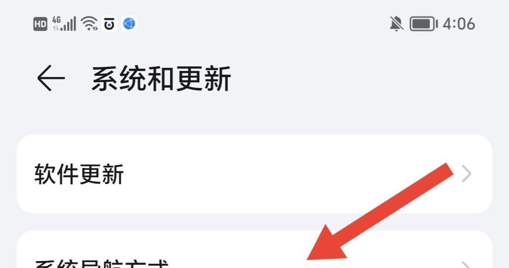 华为悬浮球设置方法详解（教你轻松掌握华为悬浮球设置，提高手机使用效率）