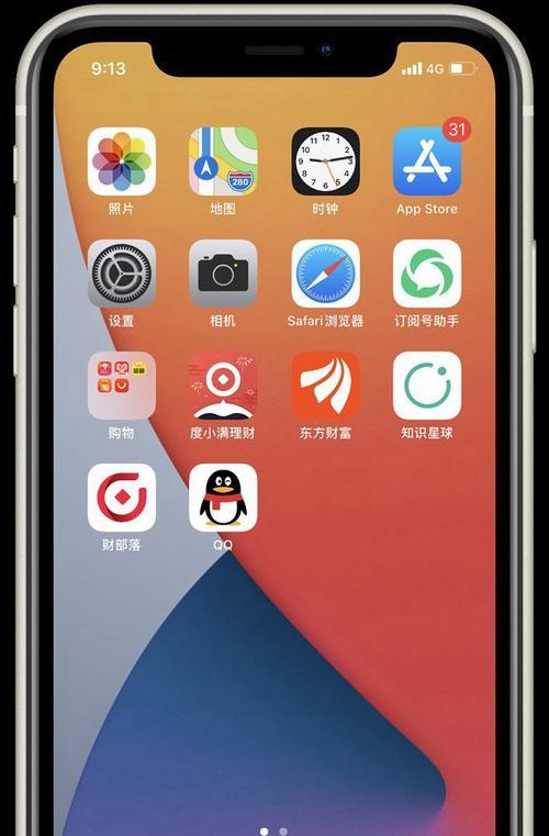 iPhone超实用快捷指令（节省时间、简化操作、轻松！）