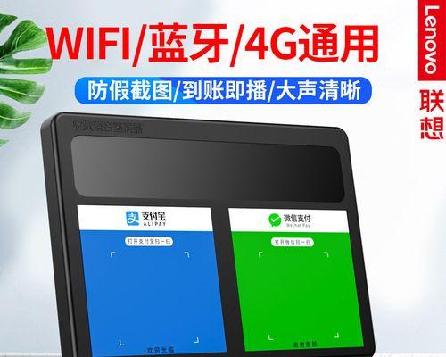 微信扫WiFi二维码，轻松畅享网络连接（快速连接公共WiFi，解放无线上网烦恼）