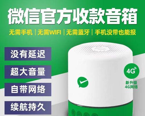 微信扫WiFi二维码，轻松畅享网络连接（快速连接公共WiFi，解放无线上网烦恼）