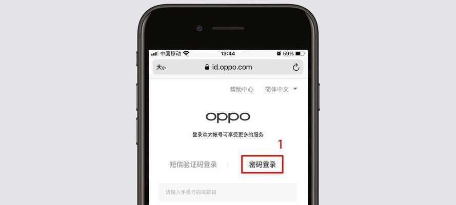 OPPO手机通用刷机教程（一步步教你如何给OPPO手机刷机，体验更多可能性）