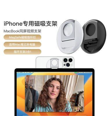 iPhone上的照片裁剪和旋转功能使用指南（使用“iPhone”、“裁剪”、“旋转”）