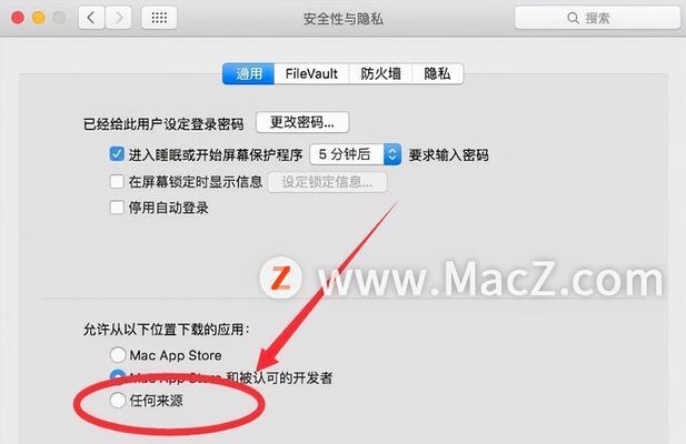 Mac系统基础教程（从入门到精通，学习Mac系统的基本操作与常用功能）