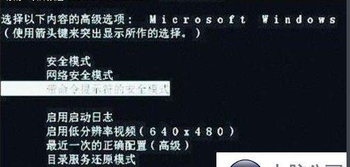 Win10蓝屏0x0000003b解决步骤（深入了解0x0000003b错误及解决方法）