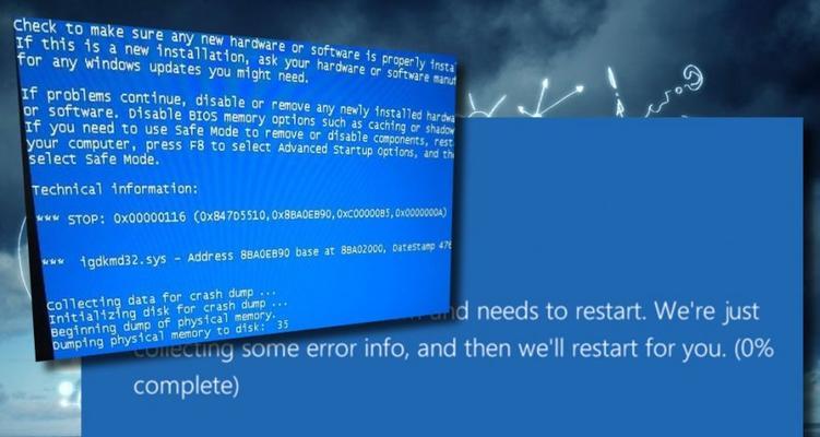Win10蓝屏0x0000003b解决步骤（深入了解0x0000003b错误及解决方法）