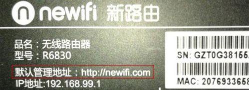 如何查看路由器的WiFi密码（简单方法帮您找回忘记的WiFi密码）