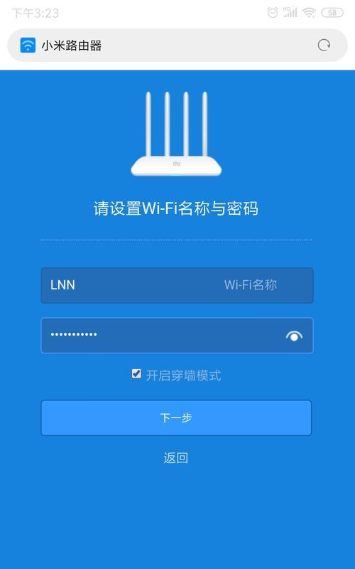 如何修改路由器wifi密码？（详细步骤教你轻松修改路由器wifi密码）