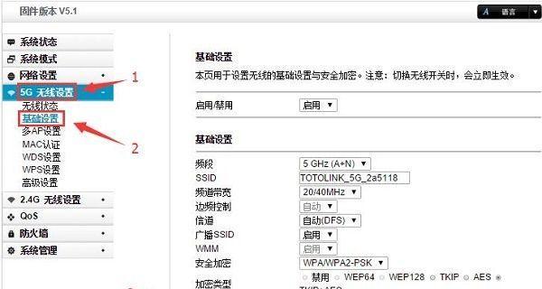 忘记路由器登录密码的解决方法（如何重置路由器密码并重新登录）