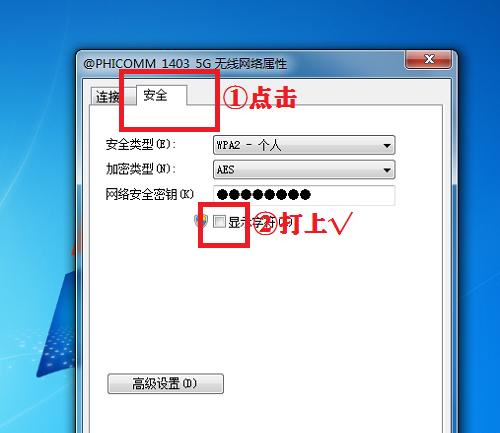 忘记路由器登录密码的解决方法（如何重置路由器密码并重新登录）