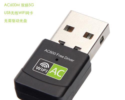 如何有效利用WiFi信号放大器提升网络连接质量（解决家庭和办公场所网络信号弱的问题）