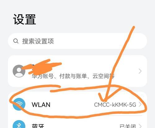 简单方法修改路由器wifi密码（轻松学会修改家庭路由器wifi密码的方法）