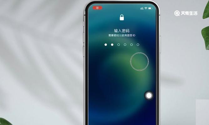 如何快速关闭iPhone旁白功能（简便方法让你轻松摆脱iPhone旁白的困扰）