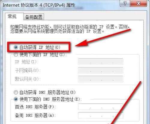 IP地址的主要作用及其重要性（探索IP地址在网络通信中的多重功能与应用）