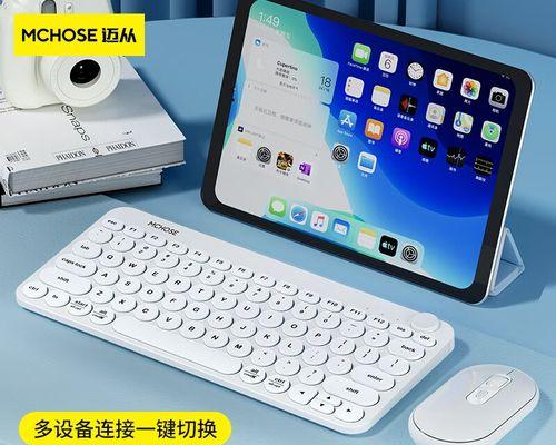 iPad无法充电的解决方法（解决iPad无法充电的有效措施）