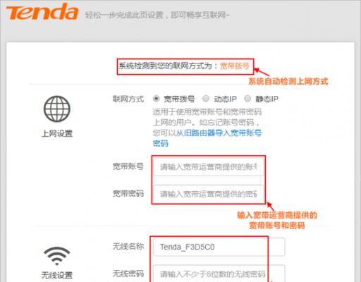 如何通过手机查看已连接无线WiFi密码（便捷实用的WiFi密码获取方法）