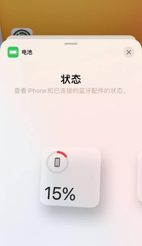 解密iPhone充电反而电量减少的原因（探索背后原因，避免充电误区）