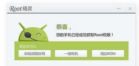 小米9开启root权限的方法（一步步教你轻松获取小米9的root权限）