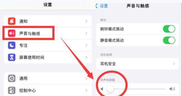 如何解决iPhone自拍照片反向问题（快速修复你的反向自拍照片）