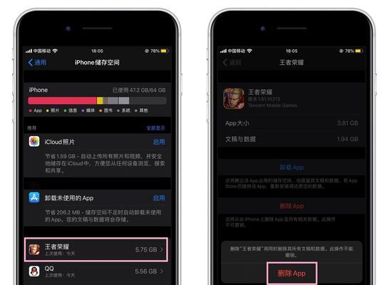 iPhone的历代运行内存演变及影响（探索iPhone的运行内存变迁与性能提升）