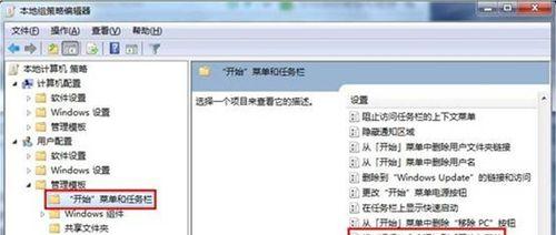 Win7系统电脑无法搜索到蓝牙设备的解决办法（Win7系统蓝牙搜索不到设备的问题及解决方法）